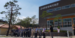“산청 금서면에 새 복지회관 문 열었어요”