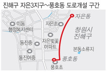 창원 자은3지구~풍호동 1.26㎞ 하반기 착공