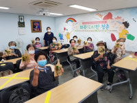 창원 금강노인문화센터, 코로나 우울 극복 원예 행사