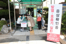 건보공단 창원마산지사, 병원 방역인력 지원 호응
