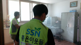 거창군 사회복지협의회, 마리면 경로당 방역 봉사