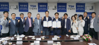 경남교통문화연수원·TSH통영서울병원 할인협약