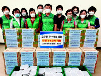 양산 소주동새마을협·부녀회, 라면 64상자 동에 전달