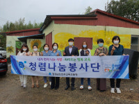진주교육지원청, ‘추석맞이 사랑나눔·행복채움’ 봉사
