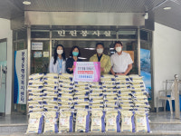 통영 도봉새마을금고, 봉평동에 쌀 100포대 기탁