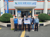 남동발전 삼천포본부, 고성 하일면에 쌀 175포 기탁