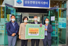 최기환 보물섬환경 대표, 이웃돕기 성금 100만원 기탁