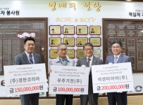 우주기전·넥센타이어·경한코리아 ‘RCSV’ 등재