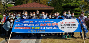 김해 장유1동 통장협의회, 마스크 의무화 캠페인