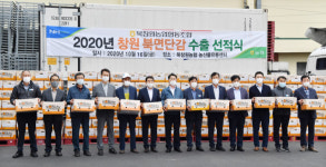 [포토뉴스] 동남아 5개국 가는 북면단감