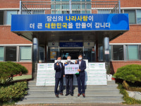 진주축협, 창립기념일을 맞아 나눔축산운동 펼쳐