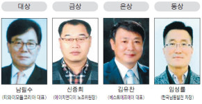 한아름푸드[티와이모듈코리아(주)] | 제29회 ‘경남도 산업평화상’ 수상자 4명 선정