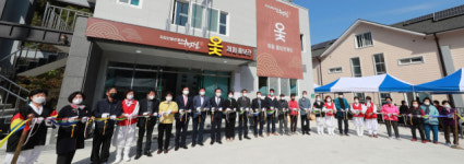 함양 명물 ‘마천 옻’ 한눈에