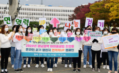 아이쿱소비자생활협동조합 ‘기부 챌린지’ 홍보
