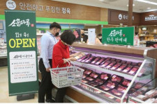서원유통 직영, 한우구이 자율식당 ‘소꿉마루’ 오픈