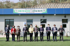 사천 종합운동장에 ‘그라운드 골프장’ 개장