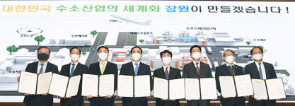 창원에 국내 첫 ‘액화수소 생산시설’ 선다