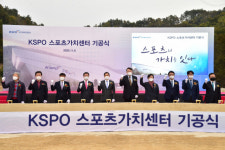 진주에 ‘스포츠가치센터’ 만든다