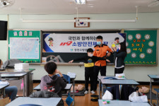 창원소방본부, 진해 석동초서 소방안전교육