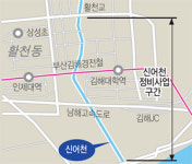 어둡던 김해 신어천, 밝고 환하게 바뀐다
