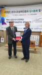 원용우 시조시인, 한국시조문학상·시낭송문학상 수상