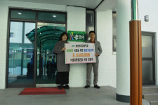 강동국 김해 대지종합건설 대표, 마산여고에 1000만원