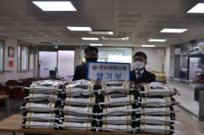 경남제일신협, 창원 의창구 무료급식소에 쌀 20포대