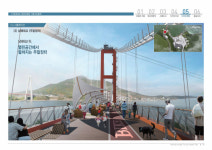 남해대교 ‘관광·문화 브릿지’로 재탄생한다