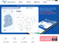 ‘경남지역 조두순’ 263명, 등록 대상자는 3000여명