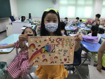 통영 제석초, 학교예술교육 전국 최우수 선정