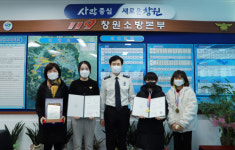 진해 석동초, 창원소방본부 ‘화재안전 우수학교’ 선정