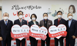적십자사 경남지사 2021 기빙클럽 5~7호 가입