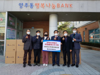 양산 물금새마을금고, 양주동·물금읍에 마스크 기탁