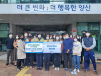양산시보건소, 건강증진 6개 분야 보건복지부장관상