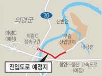 의령 부림산단~고속도로 연결도로 내년 착공