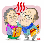 산청 어르신 목욕·이발비,  한 장에 ‘쏙’