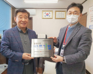 창원 신흥여객, ‘씀씀이가 바른기업’ 경남 63호 선정