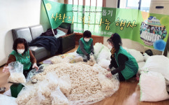 창원 동읍새마을부녀회, 사랑의 떡국·달걀 전달