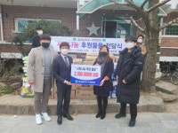경상남도4-H연합회, 김해 아동보육시설에 후원물품