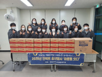 진해서부노인종합복지관 ‘2020 언택트 송년행사’