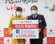 김안과의원, 적십자 경남지사에 특별회비 500만원