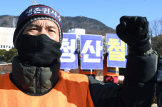 ‘한국산연 청산 철회’ 130개 단체 힘 모은다