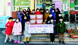 김해 해동이어린이집, 이웃돕기 쌀·성금 기탁