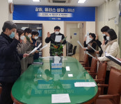 창원 동읍행정복지센터, ‘플러스 성장 원년’ 실천 결의