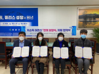 창원시 의창구, 저소득 어르신 ‘한끼 보양식’ 지원 협약
