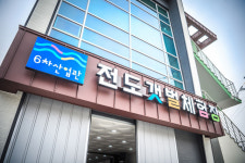 남해군 전도마을 새 명품 어촌마을로 탄생한다