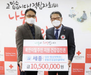 창원 세종내과영상의학과의원, 검진권 1050만원어치