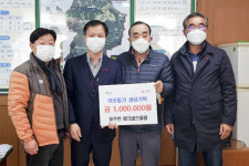 합천 용주면 파크골프클럽, 희망나눔 캠페인 100만원