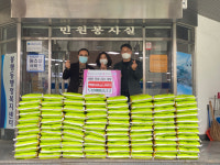 통영 도봉새마을금고, 봉평동에 쌀 300만원어치