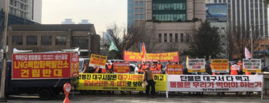 창녕 대합면-대구 달성 구지면 주민들 ‘LNG복합화력발전소’ 결사반대 시위